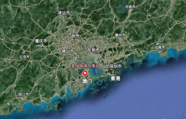 剛剛，珠海辦事處開(kāi)張！